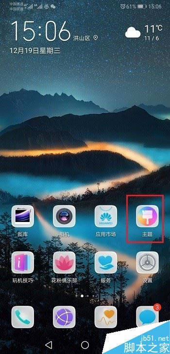 Ϊmate20ô⣿Ϊmate20ֻý̳