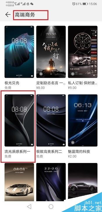 Ϊmate20ô⣿Ϊmate20ֻý̳