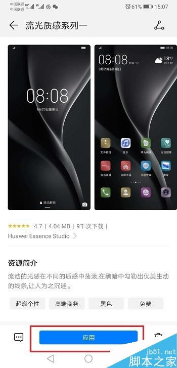 Ϊmate20ô⣿Ϊmate20ֻý̳