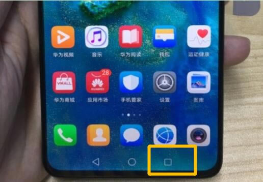 Ϊmate20ôرպ̨Ϊmate20رг̳