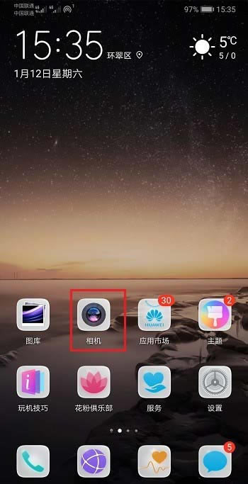 Ϊmate20վô?_׿ֻ_ֻѧԺ_վ