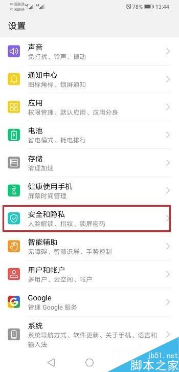 Ϊmate20ôⲿԴӦðװأ