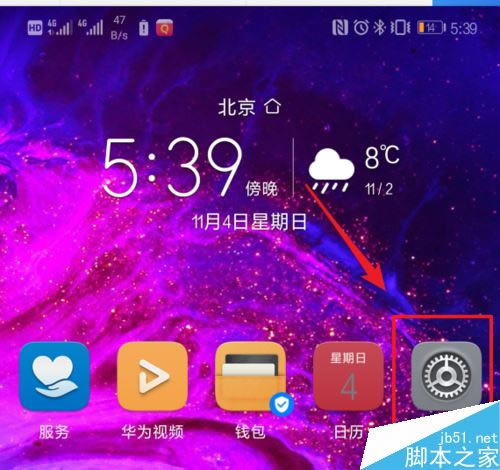 Ϊmate20proô򿪸˱Яȵ㣿Ϊmate20 proȵ㿪