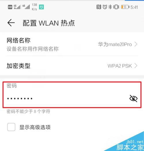 Ϊmate20proô򿪸˱Яȵ㣿Ϊmate20 proȵ㿪