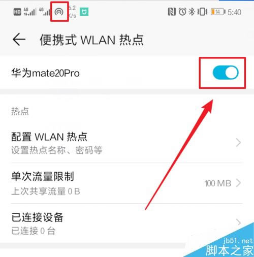 Ϊmate20proô򿪸˱Яȵ㣿Ϊmate20 proȵ㿪