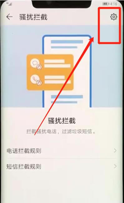 Ϊmate20proֻôɧع Ϊmate20 proɧŵ绰̳_׿ֻ_ֻѧԺ_վ