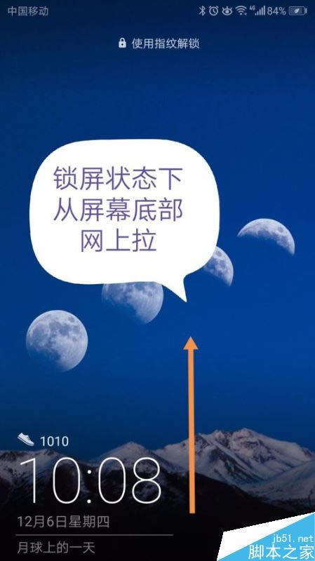 ��Ϊmate20��ιر���־��������Ϊmate20��־��������/�رս̳�