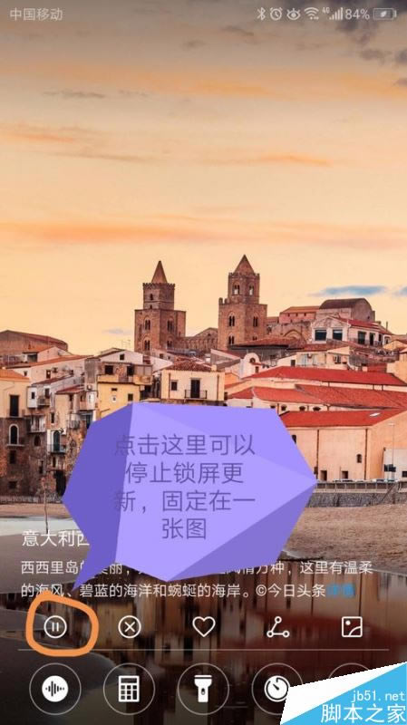 ��Ϊmate20��ιر���־��������Ϊmate20��־��������/�رս̳�