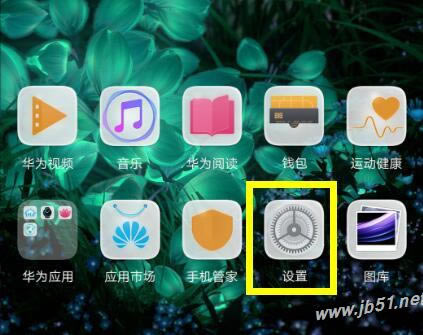 ��Ϊmate20 pro���߷��������÷���_��׿�ֻ�_�ֻ�ѧԺ_��վ