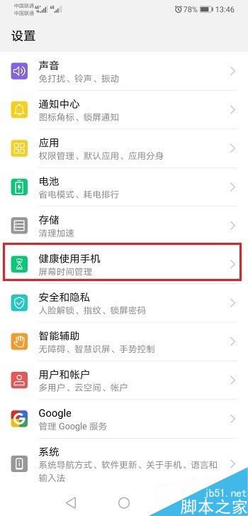 ��Ϊmate20��ô������Ļʱ���������Ϊmate20��Ļʱ��������ý̳�