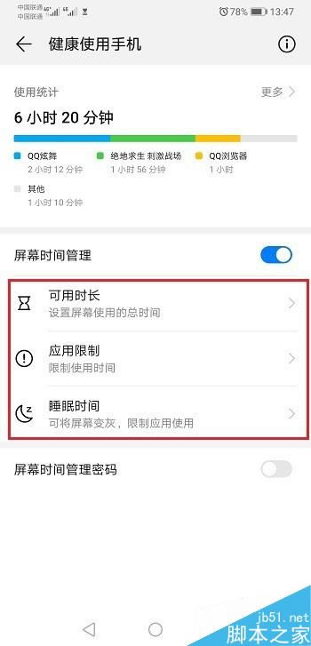 ��Ϊmate20��ô������Ļʱ���������Ϊmate20��Ļʱ��������ý̳�