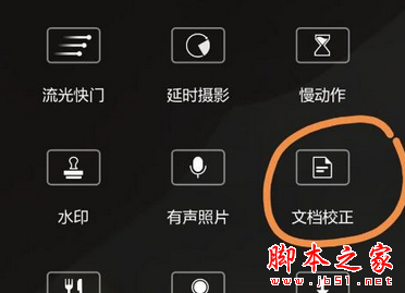 ��Ϊmate20�ĵ�У���������ʹ�ã���Ϊmate20�ĵ�У������ʹ�ý̳�_��׿�ֻ�_�ֻ�ѧԺ_��վ