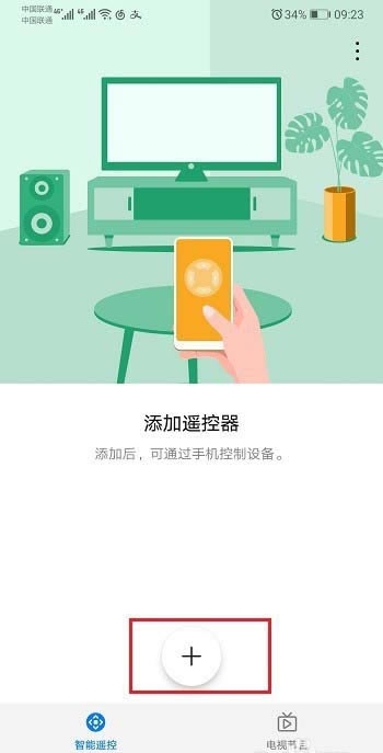 华为mate20红外线遥控器功能怎么使用?_安卓手机_手机学院_本站