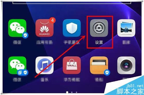 华为mate20怎么开启悬浮导航?华为mate20开启悬浮导航方法