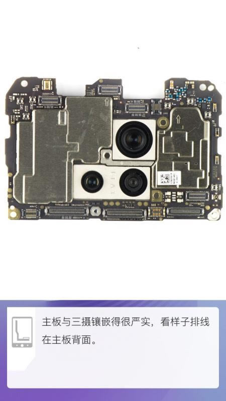 华为Mate20 Pro做工怎么样 华为Mate20 Pro拆机图解评测_手机评测_本站