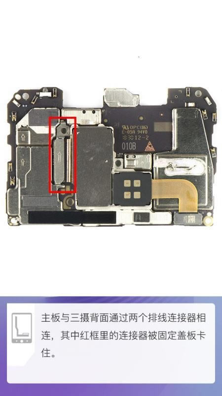 华为Mate20 Pro做工怎么样 华为Mate20 Pro拆机图解评测_手机评测_本站