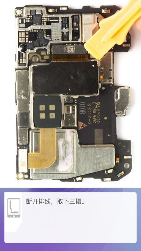 华为Mate20 Pro做工怎么样 华为Mate20 Pro拆机图解评测_手机评测_本站