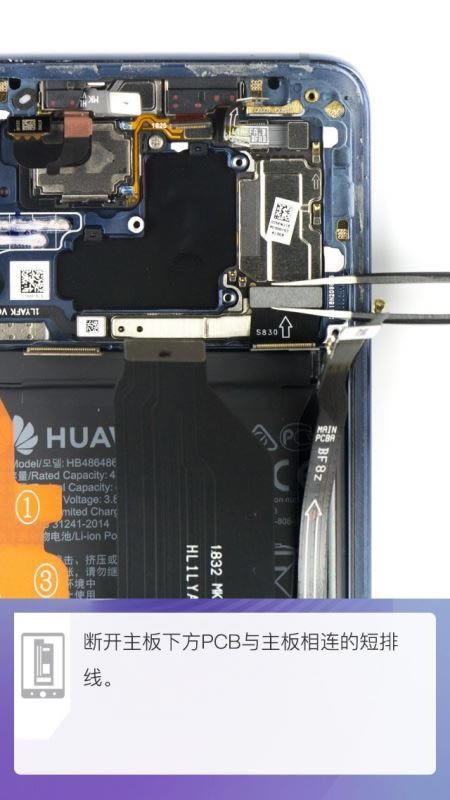 华为Mate20 Pro做工怎么样 华为Mate20 Pro拆机图解评测_手机评测_本站