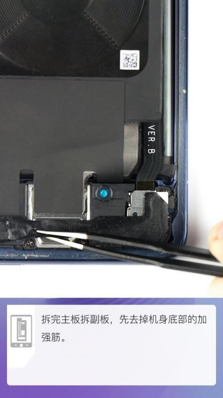 华为Mate20 Pro做工怎么样 华为Mate20 Pro拆机图解评测_手机评测_本站