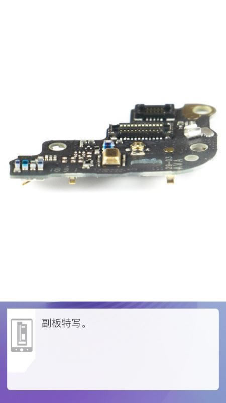 华为Mate20 Pro做工怎么样 华为Mate20 Pro拆机图解评测_手机评测_本站