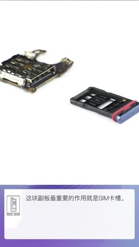 华为Mate20 Pro做工怎么样 华为Mate20 Pro拆机图解评测_手机评测_本站