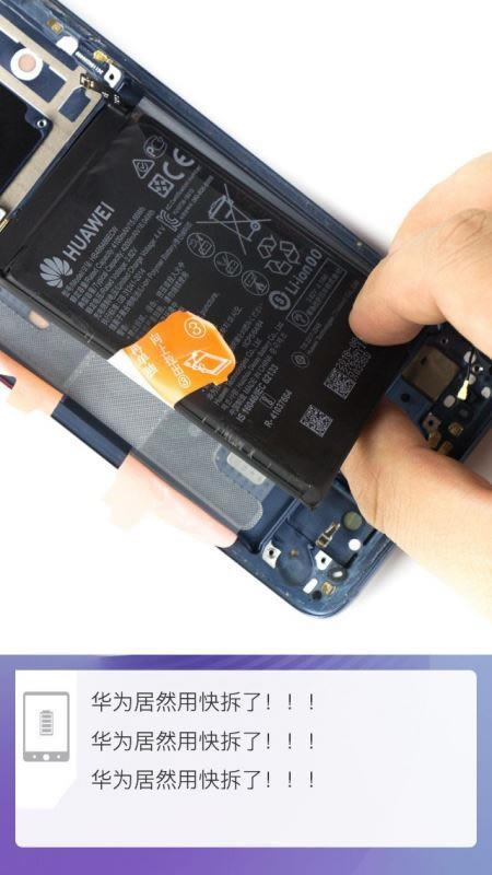 华为Mate20 Pro做工怎么样 华为Mate20 Pro拆机图解评测_手机评测_本站