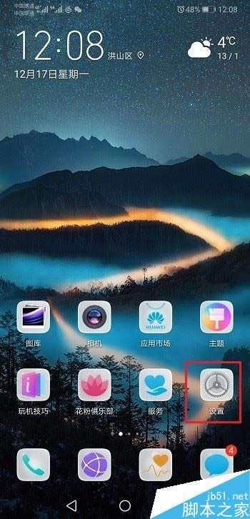 ��Ϊmate20��ô���ú���ת�ƣ���Ϊmate20����ת�����÷���