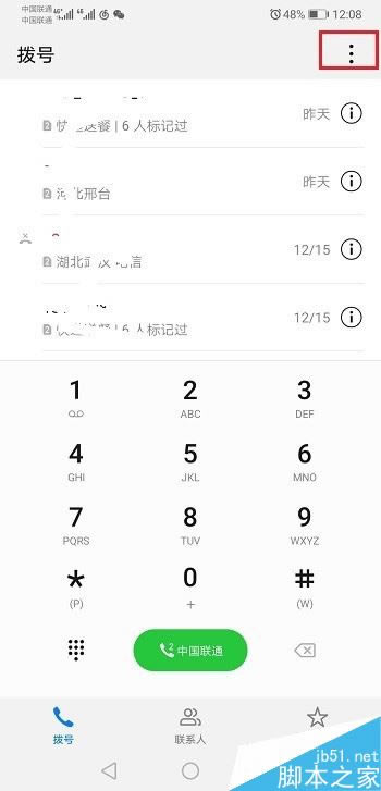 ��Ϊmate20��ô���ú���ת�ƣ���Ϊmate20����ת�����÷���