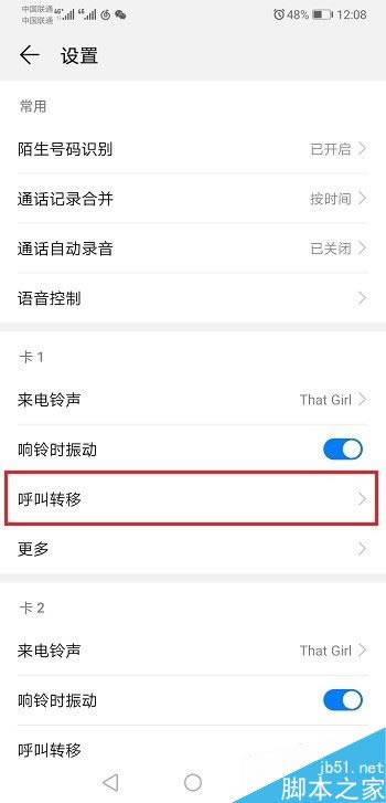 ��Ϊmate20��ô���ú���ת�ƣ���Ϊmate20����ת�����÷���