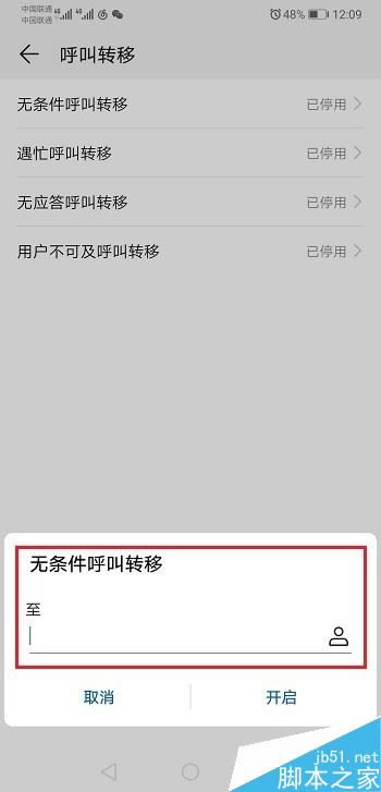 ��Ϊmate20��ô���ú���ת�ƣ���Ϊmate20����ת�����÷���