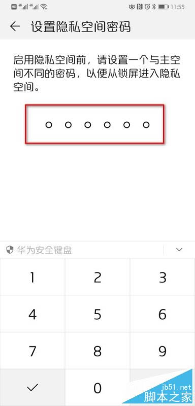 ��Ϊmate20��ô����˫ϵͳ����Ϊmate20��˽�ռ����ý̳�