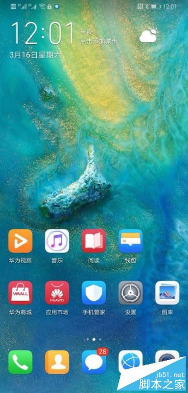 ��Ϊmate20��ô����˫ϵͳ����Ϊmate20��˽�ռ����ý̳�