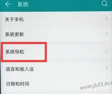 华为mate20悬浮球如何设置?华为mate20悬浮球开启教程_安卓手机_手机学院_本站