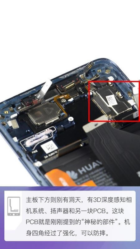 ��ΪMate20 Pro������ô�� ��ΪMate20 Pro���ͼ������_�ֻ�����_��վ