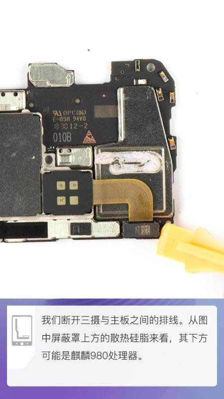 ��ΪMate20 Pro������ô�� ��ΪMate20 Pro���ͼ������_�ֻ�����_��վ