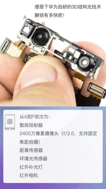 ��ΪMate20 Pro������ô�� ��ΪMate20 Pro���ͼ������_�ֻ�����_��վ