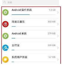 华为mate20如何查看运行内存?_安卓手机_手机学院_本站