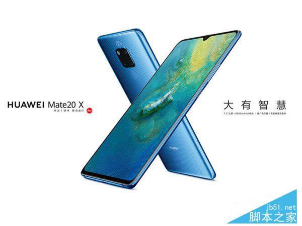 ��ΪMate 20��Mate 20X��ʲô���𣿻�ΪMate 20��Mate 20X����Ա�����_�ֻ�����_�ֻ�ѧԺ_��վ