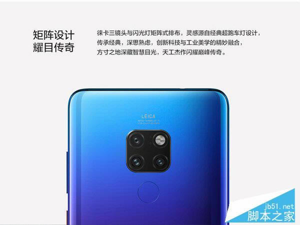 ��ΪMate 20��Mate 20X��ʲô���𣿻�ΪMate 20��Mate 20X����Ա�����_�ֻ�����_�ֻ�ѧԺ_��վ