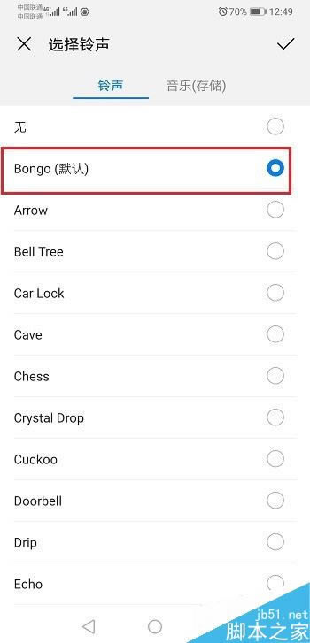 ��Ϊmate20��ô����Ĭ��֪ͨ��������Ϊmate20Ĭ��֪ͨ�������÷���