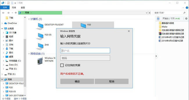 华为mate20pro如何快捷传文件到电脑?_安卓手机_手机学院_本站
