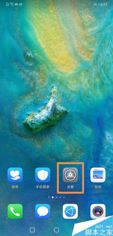 华为mate20怎么省电?华为mate20省电设置技巧