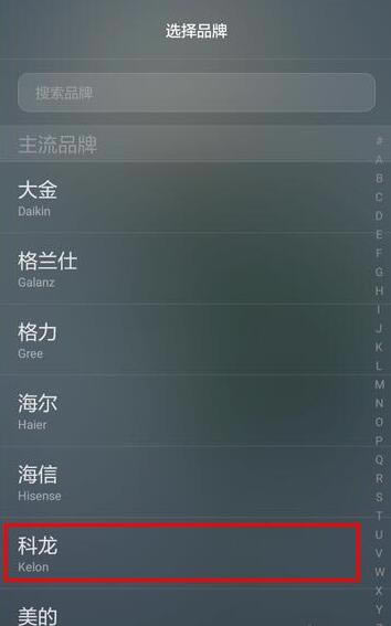 华为mate20pro自动选择遥控怎样用?