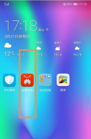 ��Ϊmate20pro�������������?_��׿�ֻ�_�ֻ�ѧԺ_��վ