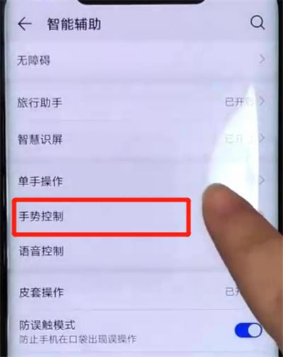 ��Ϊmate20pro��ô����̧������ ��Ϊmate20pro������̧�������Ĳ����̳�_��׿�ֻ�_�ֻ�ѧԺ_��վ