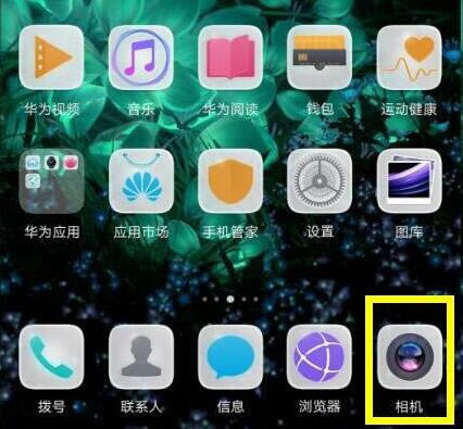 ��Ϊmate20��ô�ر�����ˮӡ����Ϊmate20����ˮӡ�̳�