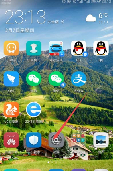 ��Ϊmate20pro��ôʡ��?��Ϊmate20proʡ�缼��_�ֻ�֪ʶ_�ֻ�ѧԺ_��վ