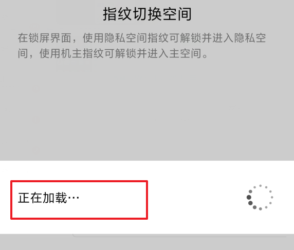 华为mate20pro隐私空间怎么创建使用?_安卓手机_手机学院_本站
