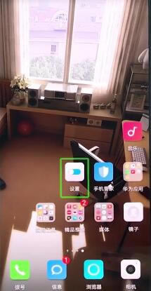 ��Ϊmate20pro��ô�ر�ä��ģʽ?_��׿�ֻ�_�ֻ�ѧԺ_��վ