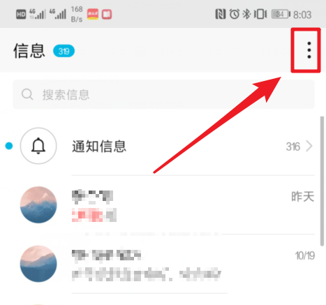 ��Ϊmate20������ô����Ĭ�ϵ���ʾ��ʽ?_��׿�ֻ�_�ֻ�ѧԺ_��վ